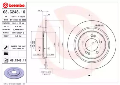 BREMBO 08c24810 -  Тормозной диск