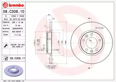 BREMBO 08c30810 -  Тормозной диск