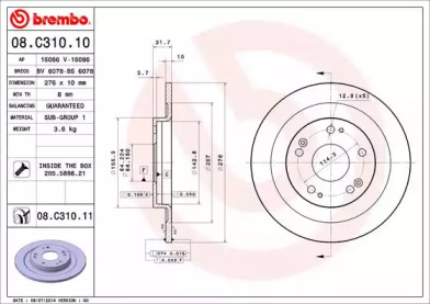 BREMBO 08c31011 -  Тормозной диск