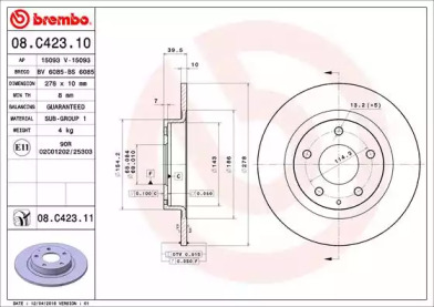 BREMBO 08c42311 -  Тормозной диск