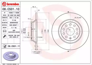 BREMBO 08c50111 -  Тормозной диск