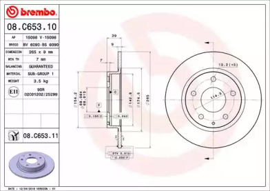 BREMBO 08c65311 -  Тормозной диск