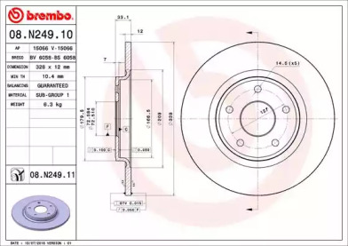 BREMBO 08n24910 -  Тормозной диск
