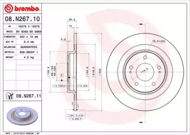 BREMBO 08n26710 -  Тормозной диск