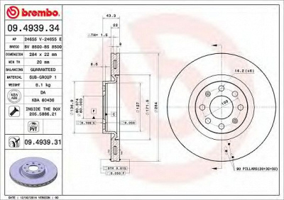 BREMBO 09493931 -  Тормозной диск