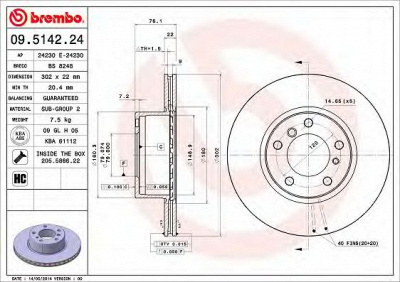BREMBO 09514224 -  Тормозной диск