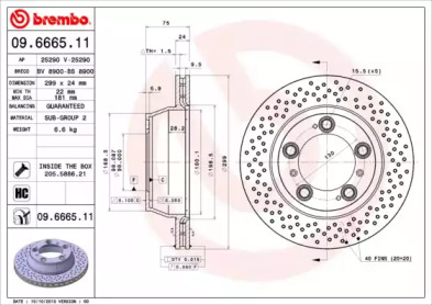 BREMBO 09666511 -  Тормозной диск