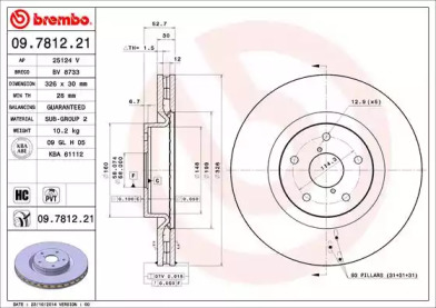 BREMBO 09781221 -  Тормозной диск
