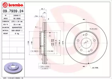 BREMBO 09793924 -  Тормозной диск