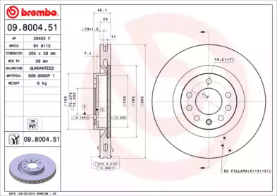 BREMBO 09800451 -  Диск тормозной вентилируемый
