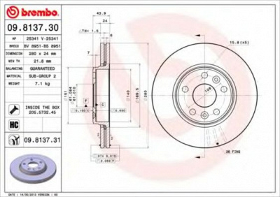 BREMBO 09813731 -  Диск тормозной вентилируемый