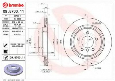 BREMBO 09870011 -  Тормозной диск