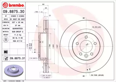 BREMBO 09887530 -  Тормозной диск