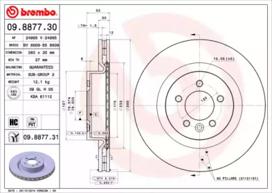 BREMBO 09887730 -  Тормозной диск