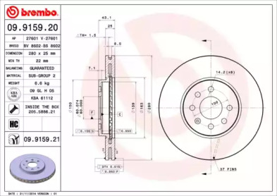 BREMBO 09915920 -  Тормозной диск