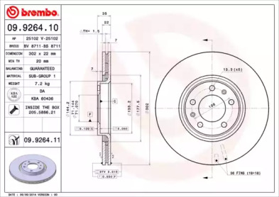 BREMBO 09926410 -  Тормозной диск