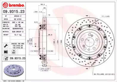 BREMBO 09931523 -  Тормозной диск