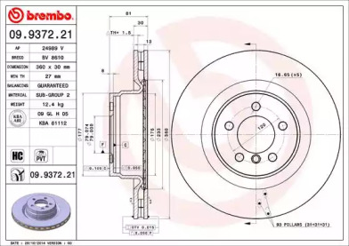 BREMBO 09937221 -  Тормозной диск