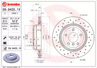 BREMBO 0994251x -  Диск тормозной вентилируемый, перфорированный