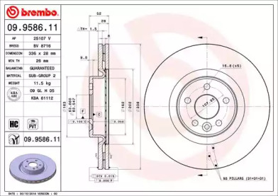 BREMBO 09958611 -  Тормозной диск