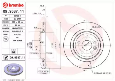 BREMBO 09958711 -  Тормозной диск