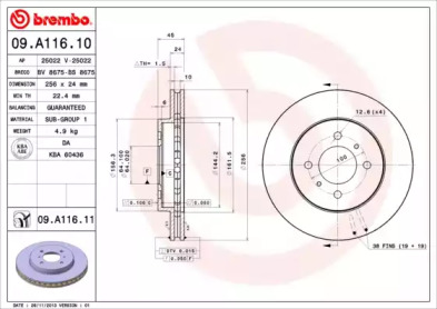 BREMBO 09a11610 -  Тормозной диск
