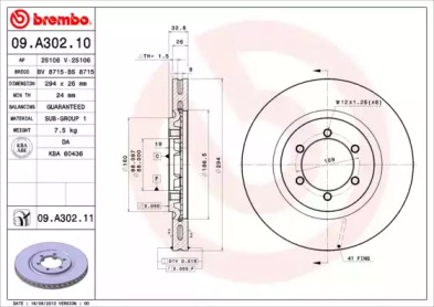 BREMBO 09a30210 -  Тормозной диск