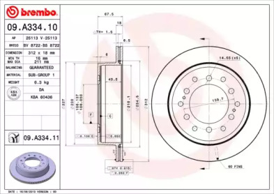 BREMBO 09a33410 -  Тормозной диск