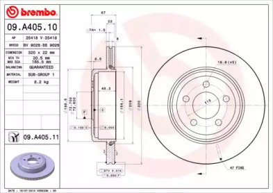BREMBO 09a40510 -  Диск тормозной вентилируемый