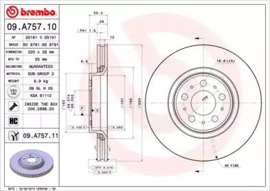 BREMBO 09a75710 -  Тормозной диск