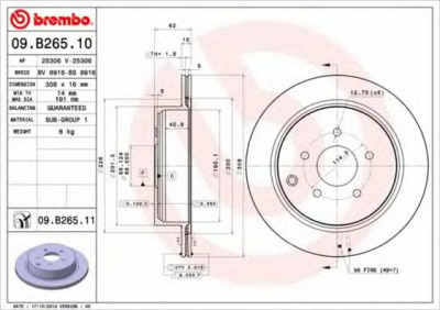 BREMBO 09b26511 -  Диск тормозной вентилируемый