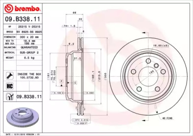 BREMBO 09b33811 -  Диск тормозной вентилируемый