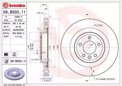 BREMBO 09b50311 -  Тормозной диск