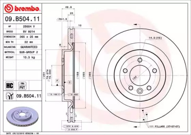 BREMBO 09b50411 -  Тормозной диск