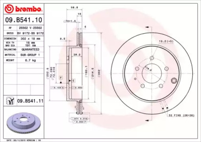 BREMBO 09b54111 -  Тормозной диск