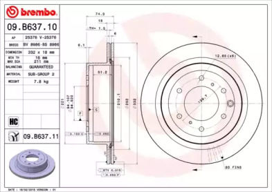 BREMBO 09b63711 -  Диск тормозной вентилируемый