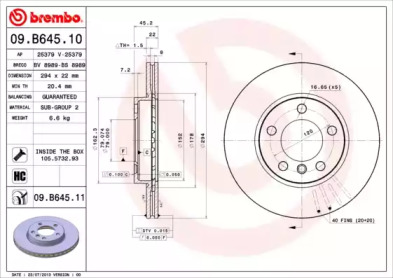 BREMBO 09b64510 -  Диск тормозной вентилируемый