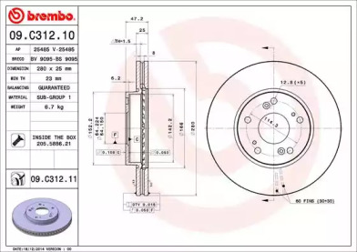 BREMBO 09c31211 -  Тормозной диск