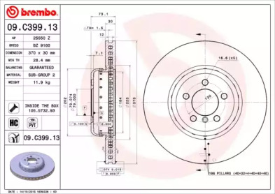 BREMBO 09c39913 -  Диск тормозной вентилируемый