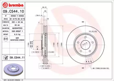 BREMBO 09c54411 -  Тормозной диск