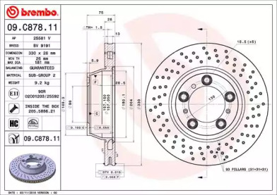 BREMBO 09c87811 -  Тормозной диск