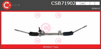 CASCO csb71902gs -  Рулевой механизм