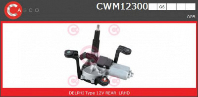 CASCO cwm12300gs -  Двигатель стеклоочистителя