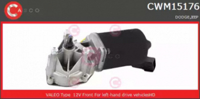 CASCO cwm15176as -  Двигатель стеклоочистителя