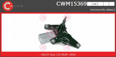 CASCO cwm15369gs -  Двигатель стеклоочистителя