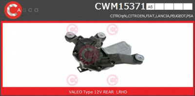 CASCO cwm15371as -  Двигатель стеклоочистителя