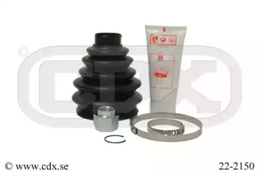 CDX 222150 -  Комплект пыльника, приводной вал