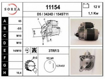 EAI 11154 -  Стартер