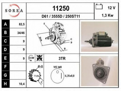 EAI 11250 -  Стартер
