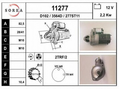 EAI 11277 -  Стартер